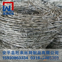 刺丝防护网价格全解析 刺钢丝、刺铁丝与金属丝绳选购指南